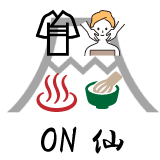 ON仙