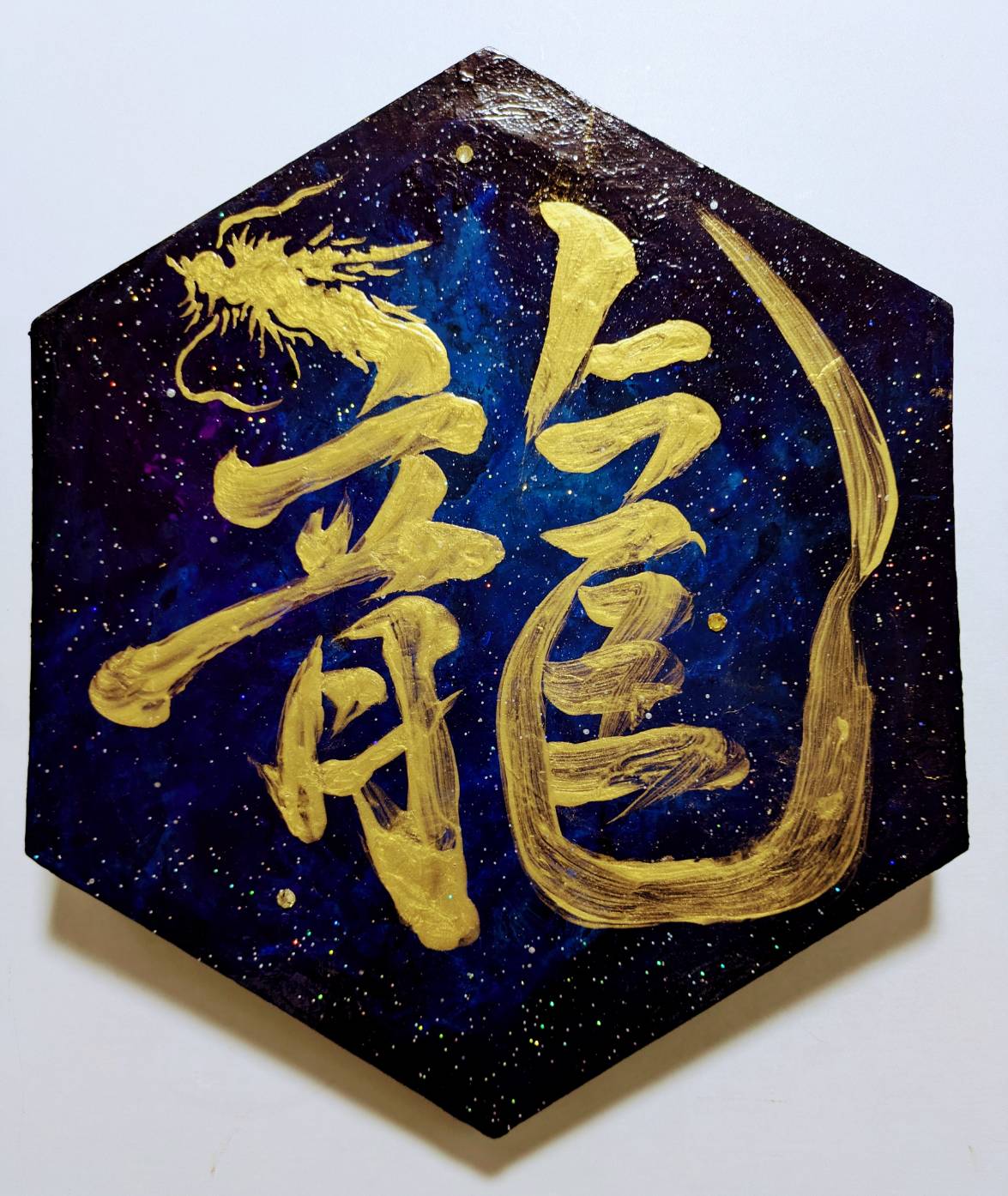 Goshō Art:護符文字 – “護龍六晶陣”