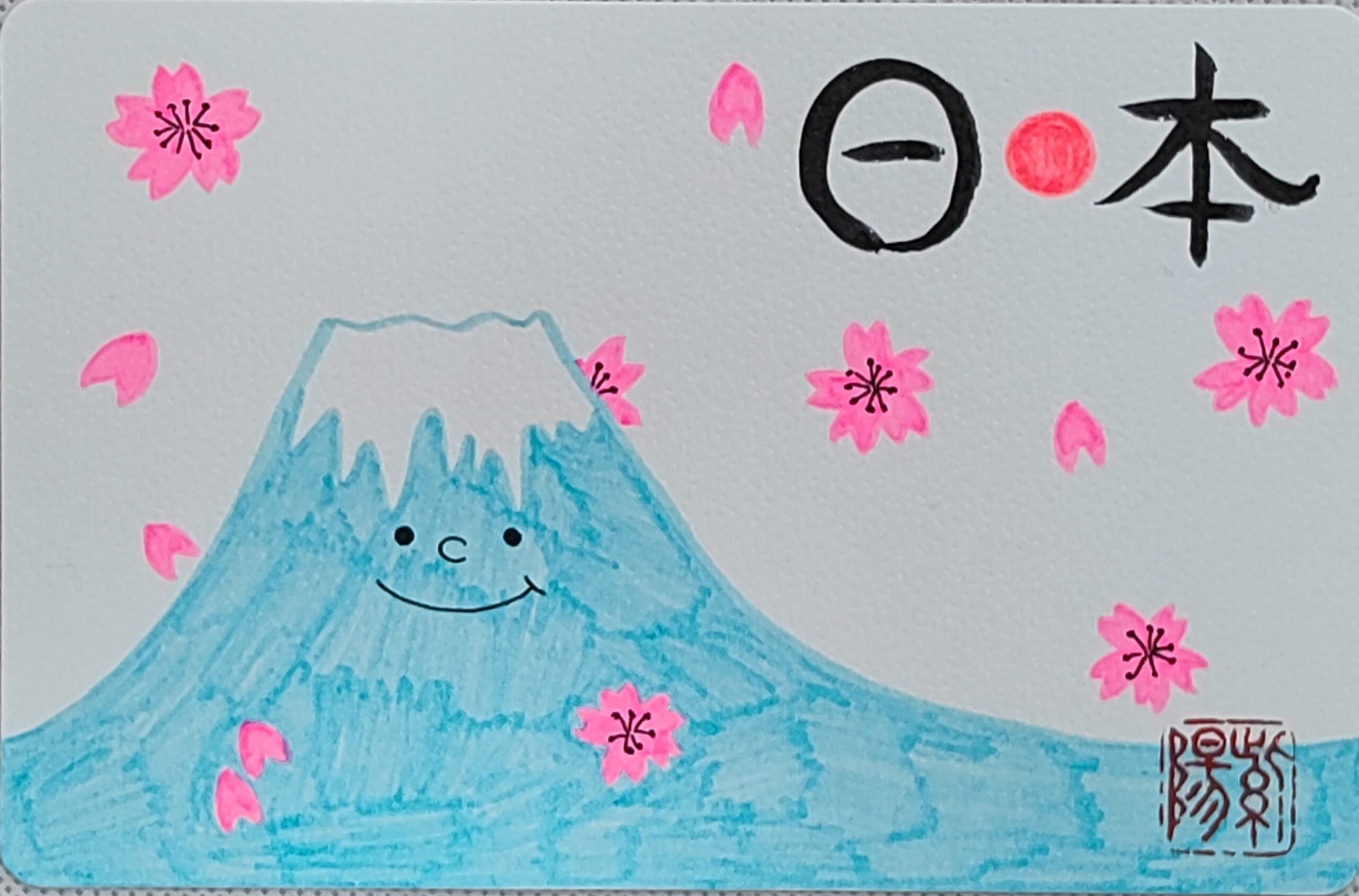 Calligraphy Postcard 「日本」
